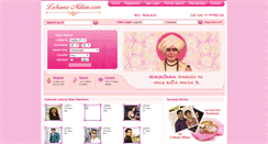 Desktop Screenshot of lohanamilan.com